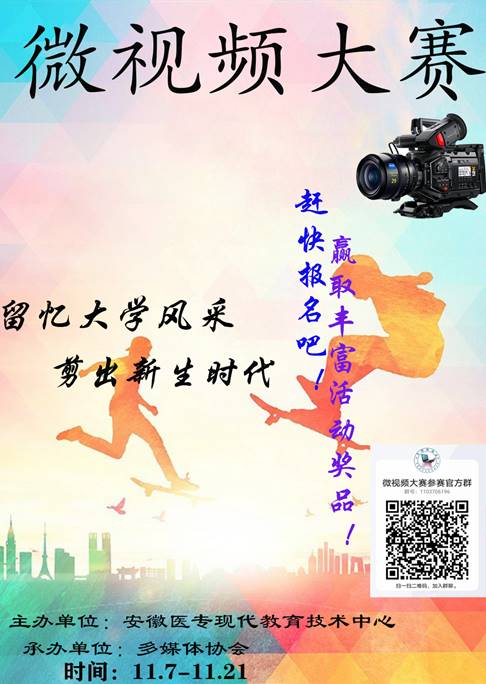 QQ图片20201126105559