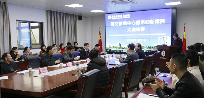 图文信息中心成功举办2019年服务创新案例大赛-安徽医学高等专科学校