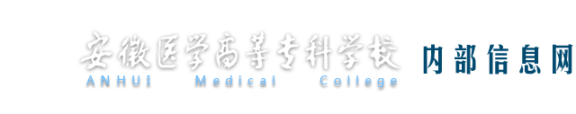 内部信息网