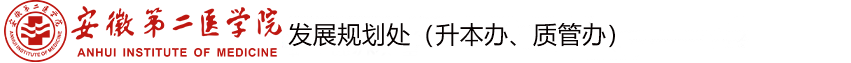质量工程管理办公室