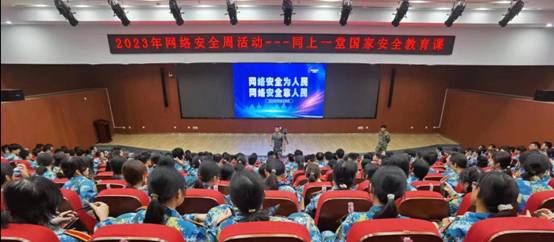 微信图片_20230912154020
